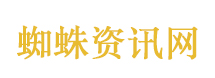 特朗普说美媒披露的停战条款是假新闻